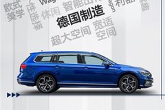 新雙立集團成都錦江店 蔚攬尊享5050零利息購車