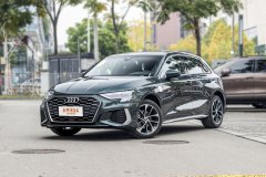 奥迪A3 2022款 Sportback 35 TFSI 进取运动型排量如何 奥迪A3购车手册