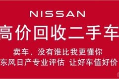 高價回收二手車解決您的資金需求