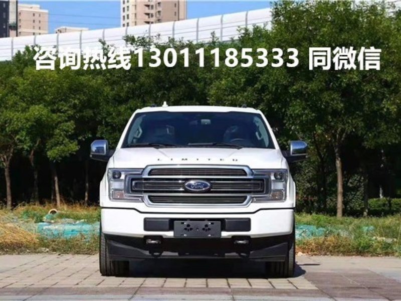 福特勇猛者F150價格 福特勇猛者現車