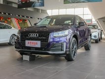 奧迪Q2L2021款落地多少錢？奧迪Q2L提車價