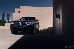 純電動(dòng) 新BMW iX3 每公里僅需要1毛錢