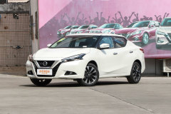安陽威佳宏揚日產(chǎn) 藍(lán)鳥最多優(yōu)惠1.8萬元 現(xiàn)車充足