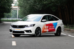 東莞興匯本田 享域最高降1.5萬元 現車充足