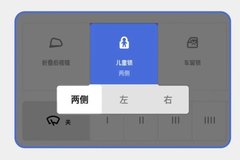 特斯拉2022.12.1軟件更新 新增Tesla App等功能