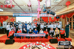 東莞大興長城皮卡深化用戶運營 與用戶真正玩在一起