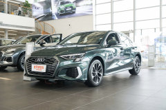 南京天誠奧迪汽車 奧迪A3最高優惠6.27萬元 今日鉅惠
