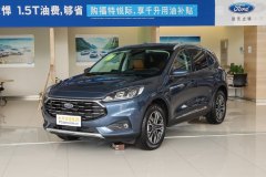 锐际 2020款 EcoBoost 245 四驱悦享款外部配置怎么样 锐际购车手册