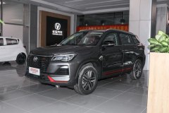 鞏義鑫辰汽車 長安CS75最高優(yōu)惠2萬元 現(xiàn)車充足