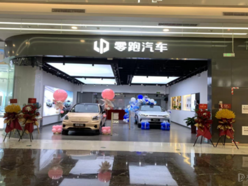 濟南零跑體驗中心弘陽廣場店盛大開業(yè)