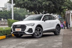 上海宝友奥迪 奥迪Q3 Sportback最新价格表 诚邀体验