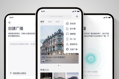 蔚來App 5.3.1版本發(fā)布 新增互助廣播功能