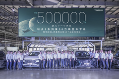 瑞虎8系列第50萬輛整車下線,100萬的目標還會遠嗎?