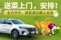 同心守“滬”,共克時(shí)艱,上汽榮威APP推出“愛(ài)心專屬優(yōu)惠券”回饋車主
