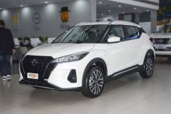 吳江連誠(chéng)日產(chǎn) 勁客最新價(jià)格表 誠(chéng)邀蒞臨體驗(yàn)