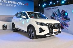 貴陽清鎮(zhèn)市 傳祺GS4最多優(yōu)惠1.7萬元 現(xiàn)車充足