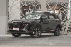 廣元泰杰汽車(chē) 長(zhǎng)安CS75 PLUS最大優(yōu)惠8000元 今日鉅惠
