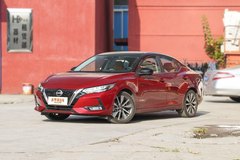 安陽威佳宏揚日產(chǎn) 軒逸最多優(yōu)惠1.8萬元 今日鉅惠