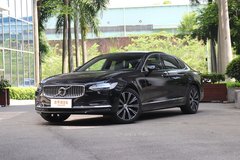 廣安蔚藍優(yōu)車 沃爾沃S90最新價格表 誠邀蒞臨體驗