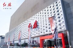 红旭 · 新店开业 旗开得胜 温州红昌红旗体验中心开业庆典