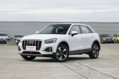 山東名品汽車 奧迪Q2L最新價格表 歡迎蒞臨鑒賞