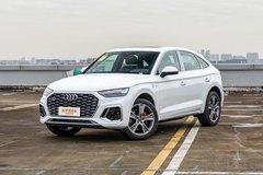 鄭州豐之元奧迪 奧迪Q5L Sportback最高優(yōu)惠7.5萬元 最新報價