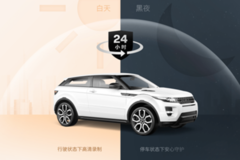 70邁M500開(kāi)啟智能網(wǎng)聯(lián)車生活