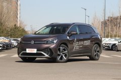 晉中航成轎車一汽大眾 ID.6 CROZZ最新價格表 誠邀體驗