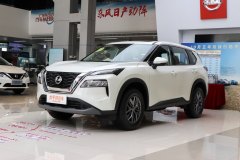 常州金壇中天日日產(chǎn)汽車 奇駿最新報價 誠邀體驗