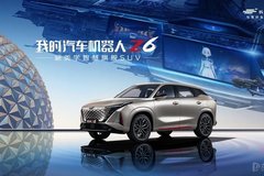 歐尚汽車首屆云尚團(tuán)購(gòu)車節(jié)購(gòu)會(huì)，切實(shí)福利更貼心