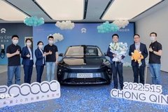 蔚來第20萬臺量產(chǎn)車正式交付