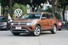 洛陽匯鑫汽車 途昂最新報價 誠邀蒞臨體驗