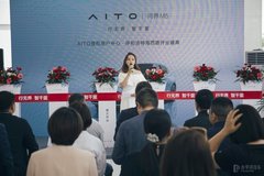 AITO授權用戶中心-呼和浩特海西路店盛大啟航