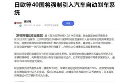 宽松政策下，汽车安全凭自觉，为啥沃尔沃有点“不一样”