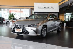 東莞永佳雷克薩斯?雷克薩斯ES最多讓1500元?最新報價