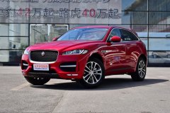 2018款 3.0 SC S 高性能版 AWD?捷豹F-PACE配置高嗎?捷豹F-PACE購車手冊