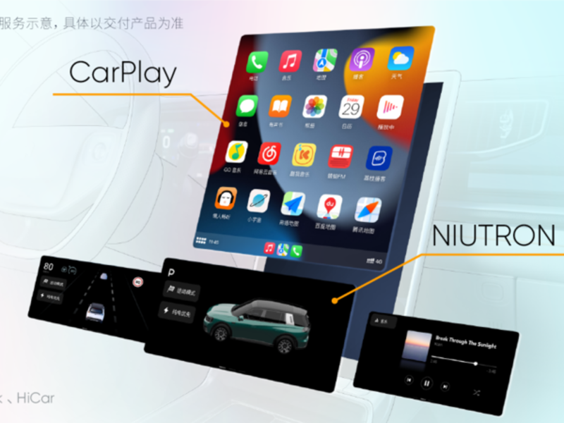 雙系統(tǒng)無(wú)縫切換 自游家NV車(chē)機(jī)將支持最新一代CarPlay