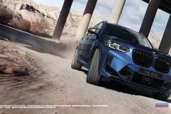 骏宝行 BMW M Club 邀您冲榜赢好礼