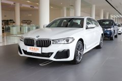 重慶運(yùn)通欣寶汽車(chē)?寶馬5系最新價(jià)目表?歡迎品鑒