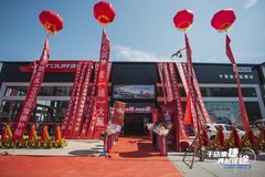 千店集捷 再啟征途，寧夏保馬捷途開業(yè)