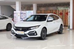 宜賓悅錦汽車?思域最高讓1萬元?現(xiàn)車充足