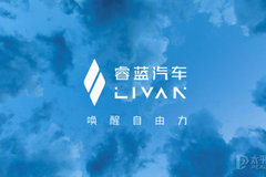 睿藍(lán)汽車品牌亮相 開啟新能源換電行業(yè)新篇章