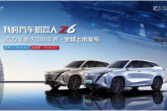 汽車機(jī)器人歐尚Z6雙料藍(lán)鯨動(dòng)力上市發(fā)布