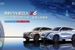 長安汽車集團滿電出發 歐尚Z6珠海上市