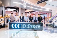 贵阳首家上汽大众贵阳坤众ID.Store盛大开业