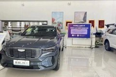 房山區(qū)千萬汽車消費券活力盡顯，10天拉動1811臺汽車銷售！