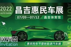 鑫德萬盛長城皮卡陪你花樣玩轉(zhuǎn)車展！