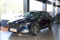 長安馬自達(dá)吉林凱利凱店?馬自達(dá)CX-30最多降8000元?限時(shí)促銷