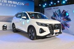 黑龍江哈爾濱 傳祺GS4最多讓1.7萬 現車充足
