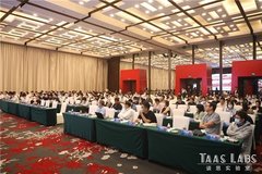 AutoSec第六屆中國汽車網(wǎng)絡安全周將于9月在滬召開